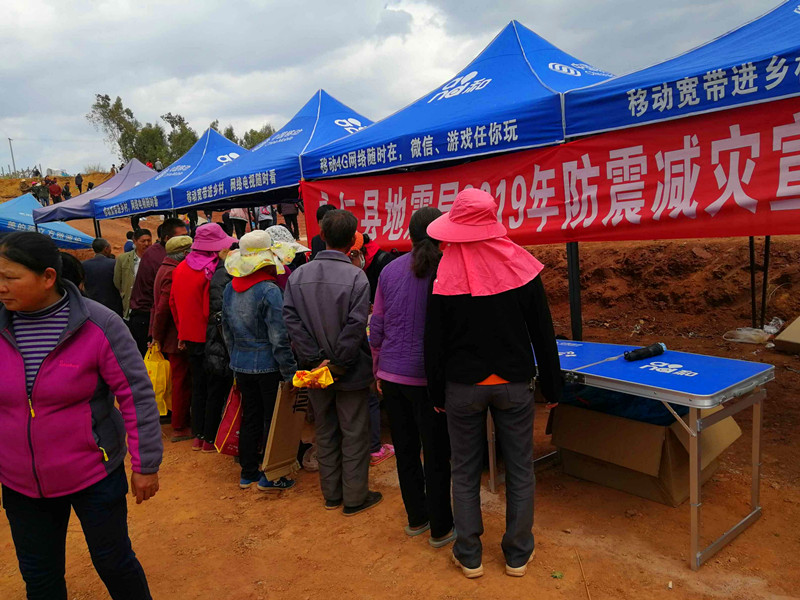 永仁县地震局深入莲池乡开展防震减灾知识宣传